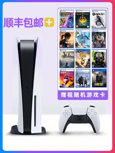 ps5免押 出租ff7重生 索尼 游戏主机游戏玩具 租凭信用租赁另回收