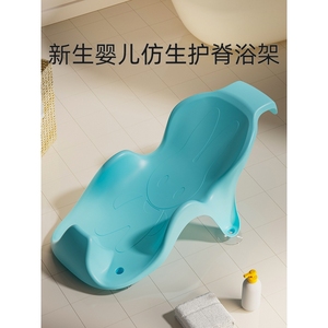 可优比官方正品婴儿洗澡浴架可坐躺宝宝浴盆防滑垫新生儿浴网通用