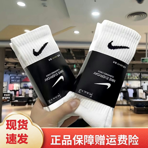 nike耐克袜子男女中筒袜正品白色健身防臭短袜纯棉篮球运动长袜潮