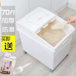 新品米桶50箱装加厚家用大米号缸防潮防虫密封装面斤粉桶储面面粉