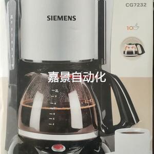 全新西门子咖啡壶,型号CG7232,电压220V/750W,议价议价