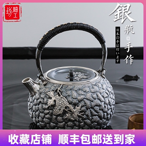 日本细工坊银壶S999烧水壶纯手工银茶壶茶具泡茶壶手工定制葡萄壶