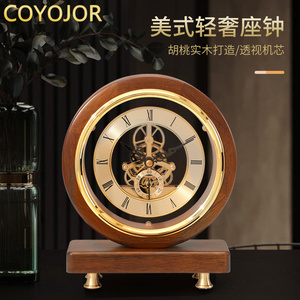 希遥中式实木座钟客厅桌面台式钟表轻奢时钟摆件台钟美式复古坐钟