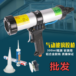 纳玛气动玻璃胶枪可调速硅胶枪矽利康枪气动胶枪打胶枪TK-3100