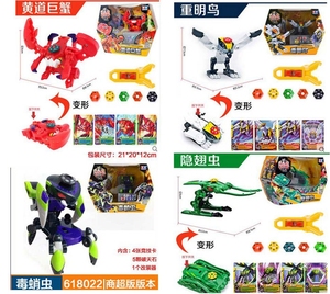 神魄变形机器人商超升级版黄道巨蟹 重明鸟儿童玩具正品现货