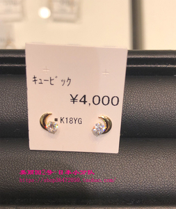 日本专柜 tsutsumi 18k黄金月亮锆石点缀耳钉耳饰 精美专柜包装