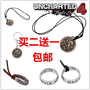 游戏Uncharted 4神秘海域4周边德雷克古老金币钥匙扣项链挂件戒指