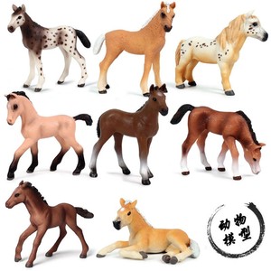 实心仿真野生动物模型小马驹千里马骏马牧场马马模型玩具摆件矮马