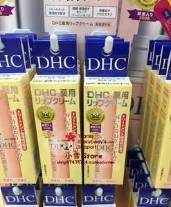 现货小雪家日本本土唇膏 DHC纯榄护唇膏 天然橄榄润唇膏保湿1.5