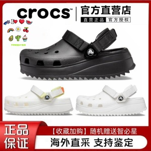 Crocs卡骆驰经典酷走洞洞鞋厚底增高凉鞋户外包头沙滩鞋运动拖鞋