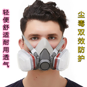 梅安6200防毒口罩喷漆甲醛农药氨气硫化氢工业化工气体防尘毒面具