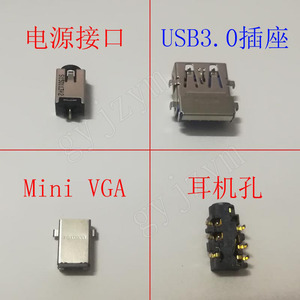 华硕UX31A UX32A UX32VD 电源接口 USB3.0插座 Mini VGA 耳机孔