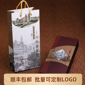 上海外滩丝绸画中国风特色礼品旅游纪念品商务外事出国送老外礼物