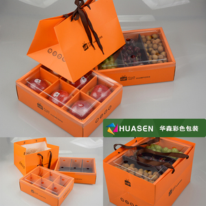 通用节日精品包装礼品盒 奢侈品橙色双层 水果包装盒高档瓦楞纸盒