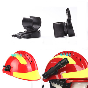 头盔头灯支架安全帽手电筒夹扣消防强光防爆电筒侧灯手电筒卡扣