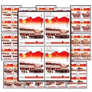 格林纳达2015抗战胜利70周年 中国15次大阅兵邮票 四方连 全新