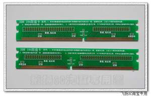 双冠信誉-DDR184 内存打阻卡/DDR一代 内存打值卡
