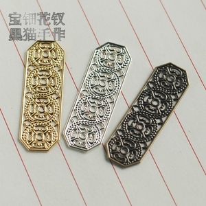 41X15MM/黄铜镀保色金银古铜/金属花片/镂空/四枚铜钱/常用款