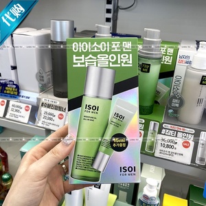 韩国代购isoi FactMan男士水分保湿屏障强化多效乳液套装