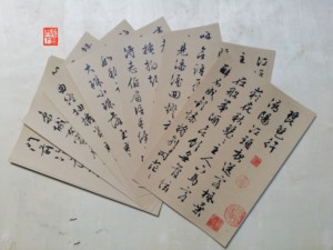 文征明行书琵琶行练字帖 高清 单张活页 临帖教学专用