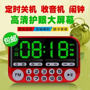 拓响T-6608插电收音数码显示选曲超大屏时钟显按键夜光唱戏机