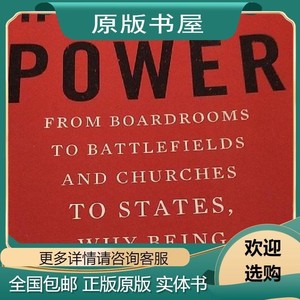 the end of power 权利的终结