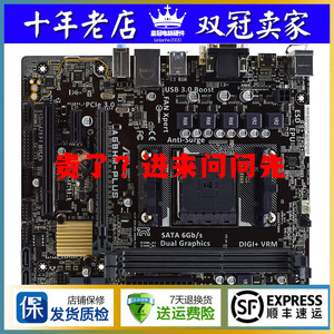 Asus/华硕 A68HM-PLUS E C ITX A68H主板 FM2+接口 支持A10-7890K