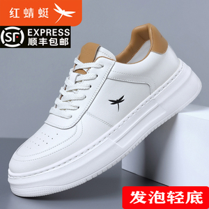 红蜻蜓男鞋2024新款运动休闲板鞋男士皮鞋时尚小白鞋透气轻便厚底