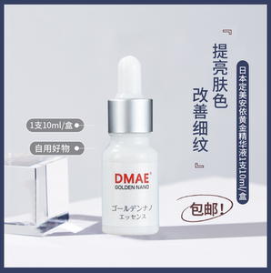 日本dmae 日本dmae品牌 价格 阿里巴巴