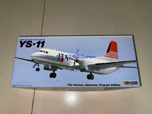 童友社 YSJT 1/144 YS-11 客机 JTA 越洋航空 拍个黄瓜模型