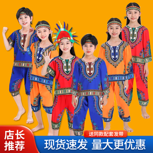 儿童非洲鼓演出服裝印第安人舞蹈运动会开幕式篝火晚会泰国表演服