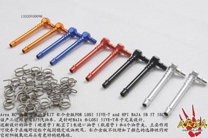 Area Rc 高流动性油管 V2 Kit for LOSI 5IVE-T 和 HPI BAJA 5B