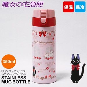 现货正版日本魔女宅急便不锈钢保温水杯子瓶冷暖水壶粉色黑猫吉吉
