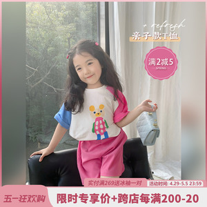 女童T恤2024夏装新款儿童时尚卡通短袖打底衫宝宝时髦上衣娃娃衫