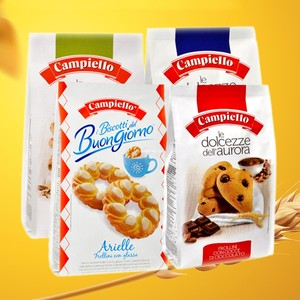 意大利原装进口欧若拉原味甜甜圈奶油全麦巧克力曲奇饼干零食袋装