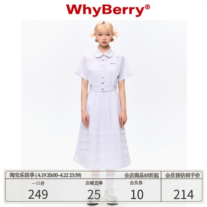 WhyBerry 23SS"光斑的情诗"珍珠花边收腰短袖衬衫娃娃领短上衣女