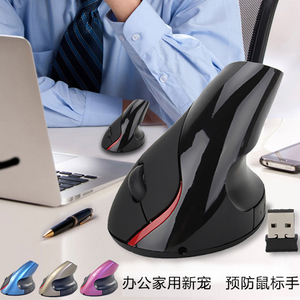 无线垂直鼠标预防鼠标手 创意USB充电笔记本台式电脑办公男女生用