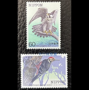 日本 1983  鸟类 啄木鸟 猛禽 蛇雕 邮票