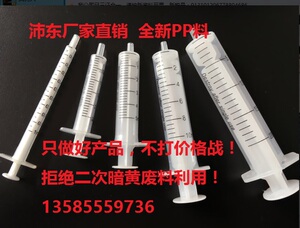 全PP无针针筒注射器喂药器 墨水吸液器 1/2.5/5/10/20ml 100支/包