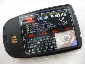 弘毅品牌 适用三星SAMSUNG E730 E738手机电池 电板850毫安