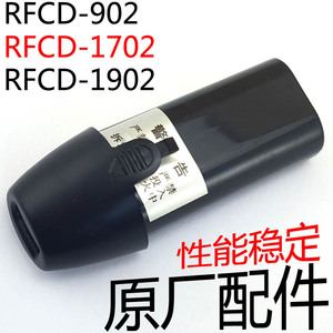 日威理发器RFCD1702RFCD902/1902/903电推剪原装充电电池原厂配件
