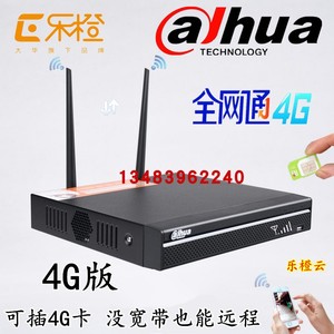 大华4G录像机乐橙4G录像机NVR全网通插卡手机远程监控SIM主机4/8