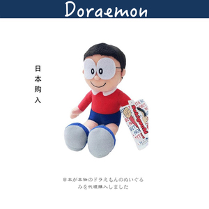 日本正品doraemon正版哆啦a梦朋友大雄娃娃公仔玩偶毛绒玩具