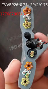 江苏河阳线缆厂家直销26芯0.75屏蔽视频监控电梯扁电缆