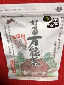 阿苏茶 淘宝拼多多热销阿苏茶货源拿货 阿里巴巴货源