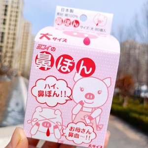 现货日本制成人小孩快速止鼻血棒儿童鼻子出血流鼻涕鼻塞脱脂棉卷