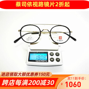 专柜日本原装FIBER纤 FB8207 男女款超轻中性 复古眼镜架全框46黑