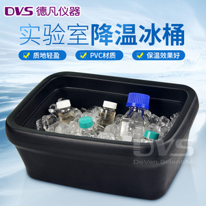 【实验用冰盒】实验用冰盒品牌、价格 - 阿里巴巴
