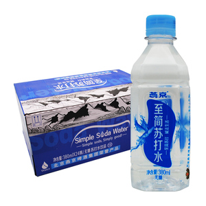 燕京至简苏打水380ml*24瓶 无气无糖苏打水饮品 燕京苏打水饮用水