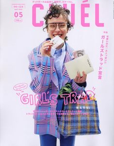 CLUEL 2024年5月号 法式女装穿搭校园风穿搭日本女装杂志